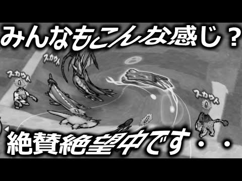 【ドラクエウォーク】絶賛絶望中です。これは沼アカウントなのでしょうか・・・教えてください。