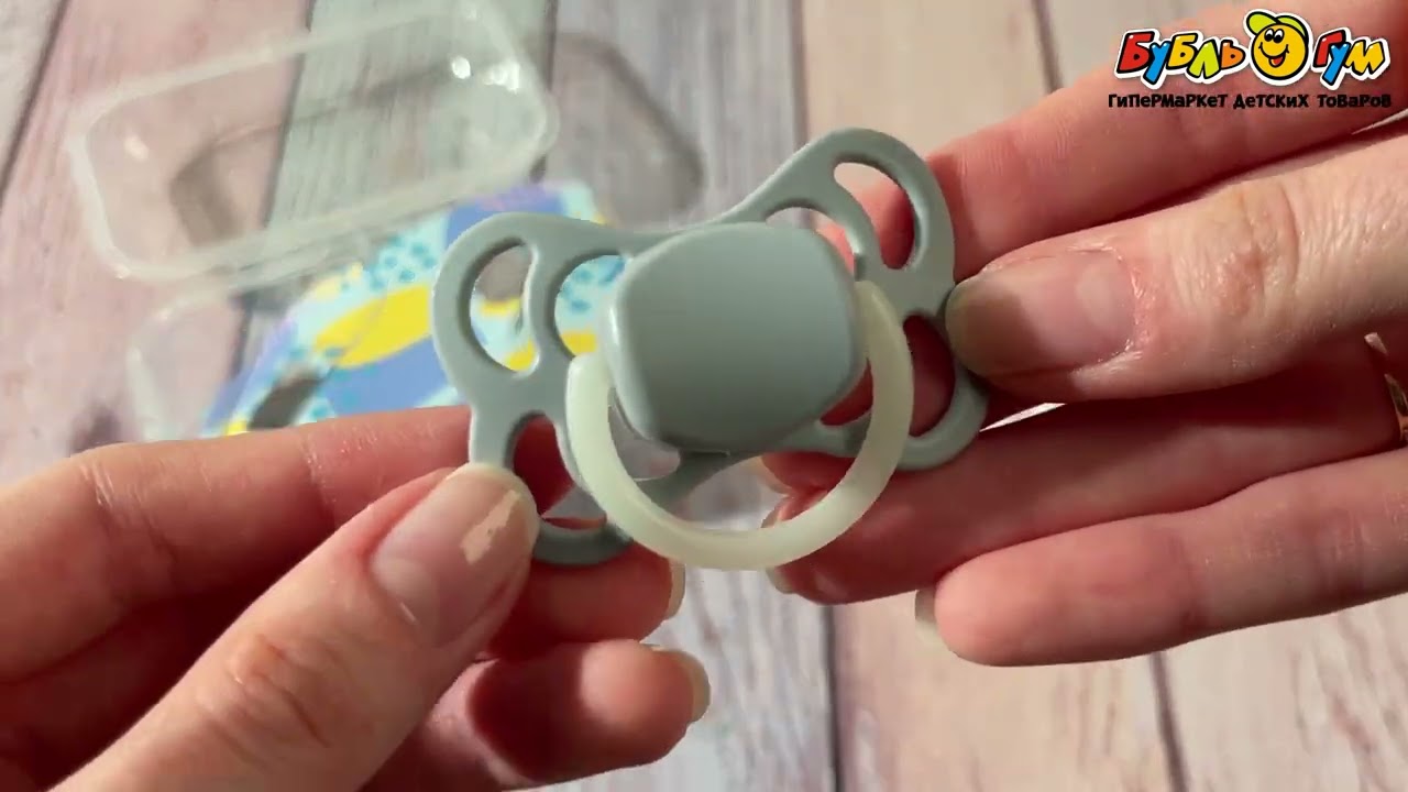 Пустышка Lubby силиконовая анатомической формы светится в темноте 2шт с 6мес - видео