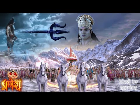 स्वर्ग लोक में मची तबाही | पापी जलंधर ने चलाया सूर्यदेव पर त्रिशूल | विघ्नहर्ता गणेश | Maha Episode