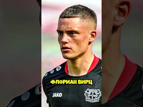 пропустил матч из-за экзамена в школе 📚