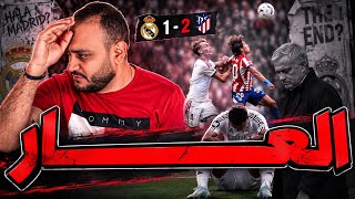اقالة مورينيو قربت و انا هجلد الكل و اللي يحصل يحصل
