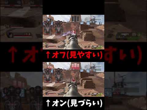 30秒で"追いエイム"が格段に上達する方法【APEX エーペックスレジェンズ】 #Shorts 神エイム