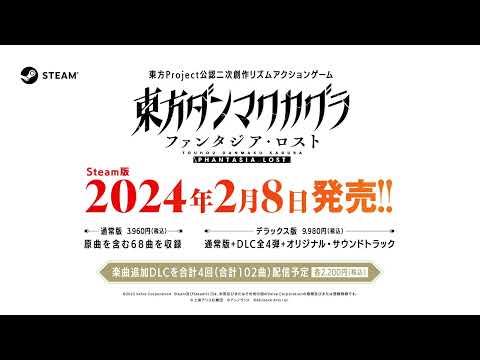 Trailer 2