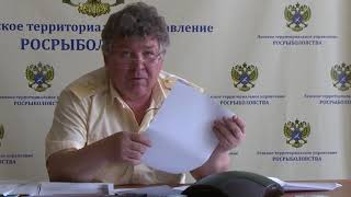 видео