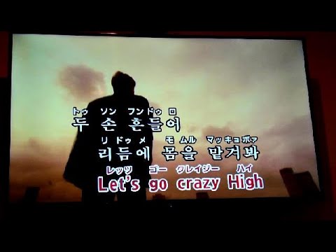 Korean & English Song Sung in Japanese in Japan!!