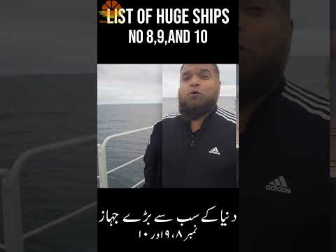 Biggest Ships of the world   No 8, 9 and 10  #history #facts #ocean #ship
