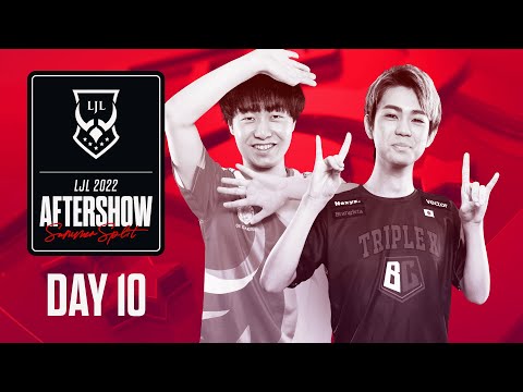 LJL 2022 Summer Split Day 10 Aftershow