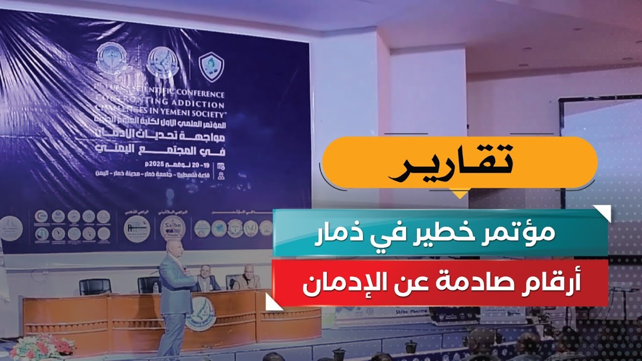 قناة السعيدة