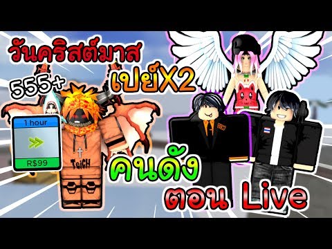 Roblox One Piece Legendary Ep 6 5 ว ธ การฟาร ม เวล1 2000 โครตเร ว ไลฟ สด เกมฮ ต Facebook Youtube By Online Station Video Creator - roblox one piece legendary ep 6 5 ว ธ การฟาร ม เวล1 2000 โครตเร ว