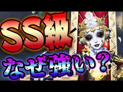 【第五人格】ガラテアが今猛威を振るいすぎてる件。【唯】【IdentityV】【アイデンティティV】