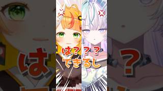 「二人って落ち着いて歌うこともできないの？笑」【眠雲ツクリ/ミリプロ】
