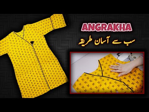 Angrakha Shirt Cutting And Stitching || Angrakha Style Kurti || angrakha Style