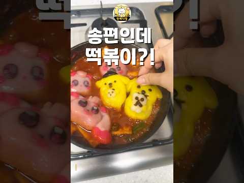 국중박에서 팔아야할 k- 푸드 에디션
