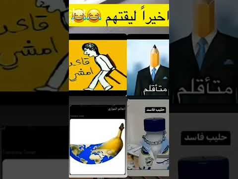 اخيرا لقيتهم #memes #trend #ميمز #minecraft #vial #مشاهير #ماين_كرافت #demonslayer #انميشن #شلتنا