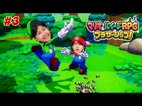 ハンマー入手で攻撃力UP！！マリオ＆ルイージRPGブラザーシップ！③himawari-CH