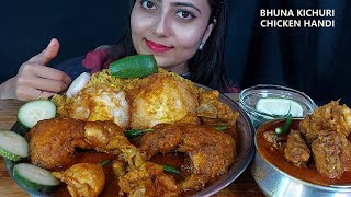 Yummy MasalaBuna Kichuri+Chicken Leg Roast+EggFry+Mutka ChickenLal Jhul+Salad EatingAsmrGirl*Mukbang