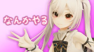Hollow Knight: Silksong 初見は英語で🔔【 #鈴金なる / #Vtuber 】
