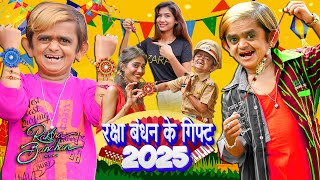CHOTU DADA KI RAKHI KE ANOKHE GIFT 2025 | छोटू का रक्षाबंधन 2025 | Khandesh Hindi Comedy Video 2025