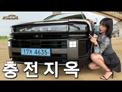 유재석의 차! 현대 신형 넥쏘 수소충전해보니 왜 사야하는지 모르겠다..