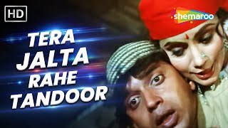Retro Vibes | Tera Jalta Rahe Tandoor | Kishore & Asha | Mithun Classic Song