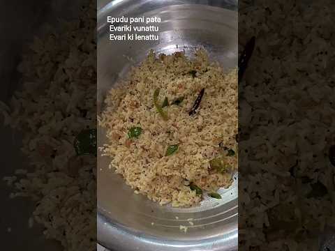 #Pani pata lenidi evariki time pass chesevarika leka#viral video shorts