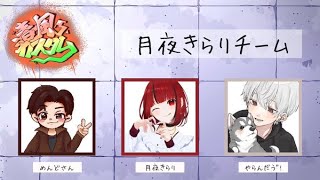 【APEX #春風カスタム】月夜きらりチーム❣ #apex女子 【#JPVTuber】#月夜きらり