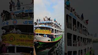 অতিরিক্ত যাত্রীচাপে একপাশে হেলে পড়ার মতো অবস্থা ঝান্ডা ২ লঞ্চের 🤔