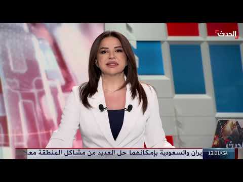 AlHadath الحدث