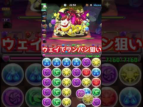 【8サク】10周年記念カップの立ち回りを紹介！豪華報酬をサクッとゲットしよう！【パズドラ】
