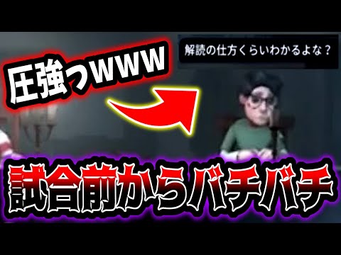 【第五人格】解読の仕方ぐらいわかるよなと言っているサバがまさかのチェイス...【identityV】【アイデンティティV】