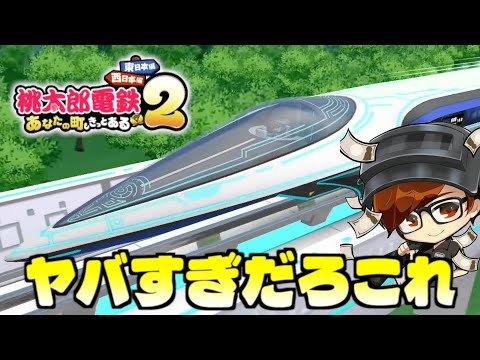 【現在80年】ここに来てとんでもない要素ぶち込んできやがった...