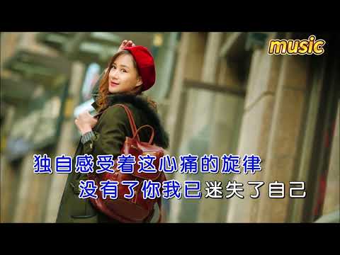 郭力 《沒有你的日子真的好孤獨》KTV 伴奏 no vocal 無人聲 music 純音樂 karaoke 卡拉OK 伴唱郭力 《沒有你的日子真的好孤寂》