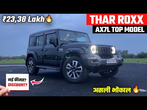 New Updated Mahindra Thar Roxx Top Model 2025 | Thar Roxx AX7 L Diesel AT | Thar Roxx 2025