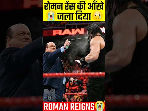रोमन रेंस की आँखे जला दी 😭 | #shorts #wweshorts #wwehindi #romanreigns |  Roman Reigns Emotional 😢