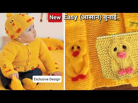 Baby Sweater Knitting 🐥🐣🐥|| Kids sweater Duck knitting pattern for baby cap & pullover