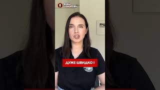Через що нищать НАБУ?