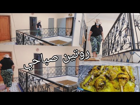 حتت نتوما بحالي؟ كتحيرو شنو توجدو للغدا فهاد الصهودات/روتين صيفي