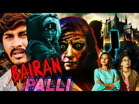 BAIRAM PALLI (4K) - साउथ की जबरदस्त खौफनाक डरावनी हिन्द डब Horror मूवी - Prem Sagar, Prabhavati P