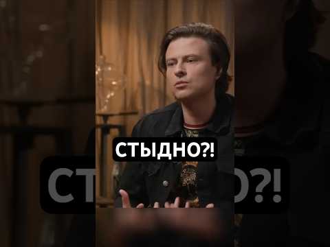 Прохор Шаляпин - Стыдно?! #CitizenProduction