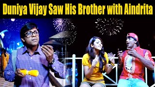 Duniya Vijay Saw His Brother with Aindrita ದುನಿಯಾ ವಿಜಯ್ ಐಂದ್ರಿತಾ ಜೊತೆ ತಮ್ಮ ಸಹೋದರನನ್ನು ನೋಡಿದ್ದಾರೆ