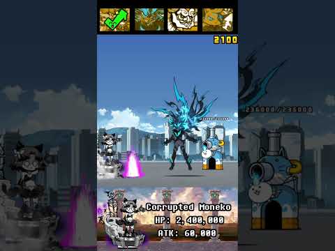 BOSSコラプテッドモネコのウルトラフォームについて詳しく解説 サムネイル