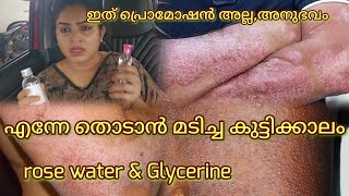 ഇനി ഒരു കുഞ്ഞിനും ബാല്യം നഷ്ടമാകരുത്, മുതിർന്നവർക്ക് ജീവിതവും 