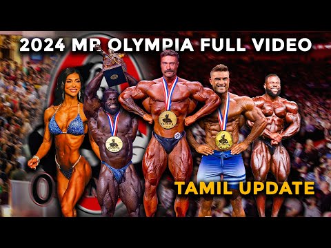 Mr Olympia 2024 full video Tamil update