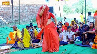 नई बहू का डांस//दिल के दिलदार हमें लिबायवे कव अई हो//dehati nach geet 