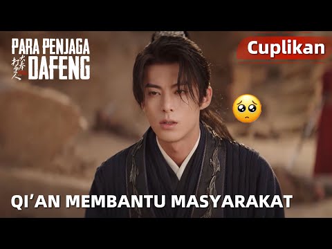 Guardians of the Dafeng | Cuplikan EP36 Xu Qi'an Pingsan! Dia Kehilangan Energi | WeTV【INDO SUB】