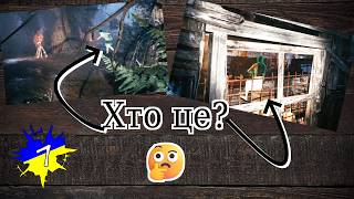 Моторошний ліс 🫣 Barn Finders