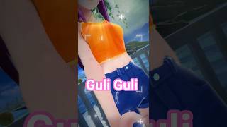 夏の思い出、ぐりぐりハッピー
