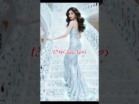 AIが明菜さんを口パクする⭐️#music #song #中森明菜 #ai#shorts