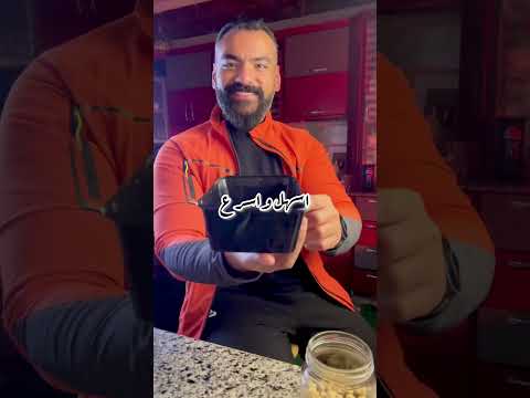 ุงุณูู ุฏุฑุงู ููุฏ ุตุญู ุฒู ู
ุง ุทูุจุชู
ูููุทุท #ุงูุณุจููุฑ #ุงููุตุญู #food