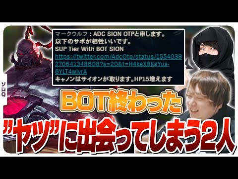 味方に忍者がいると思ったらADCサイオンもいた試合 [ソロQ/カーサス/LoL]